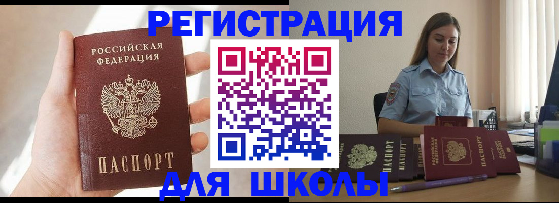 прописка поиск в Ленинградской области